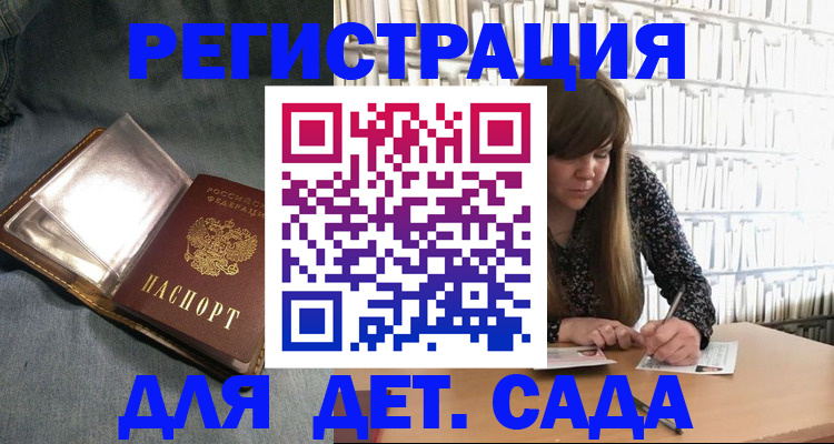 прописка иностранных граждан в Невельске